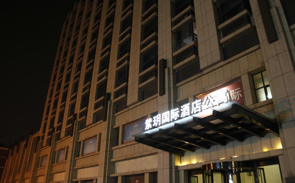 Qingdao Ziyue International Aparthotel Chengyang Екстериор снимка